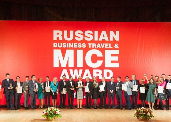 RUSSIAN BUSSINES TRAVEL&MICE AWARDS объявил о старте голосования за лучшие проекты индустрии