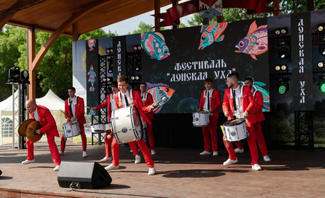 Более 20 тысяч гостей собрал гастрономический праздник «Донская уха»