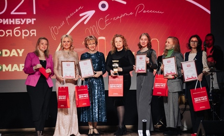 Финал премии Russian Business Travel&MICE Award