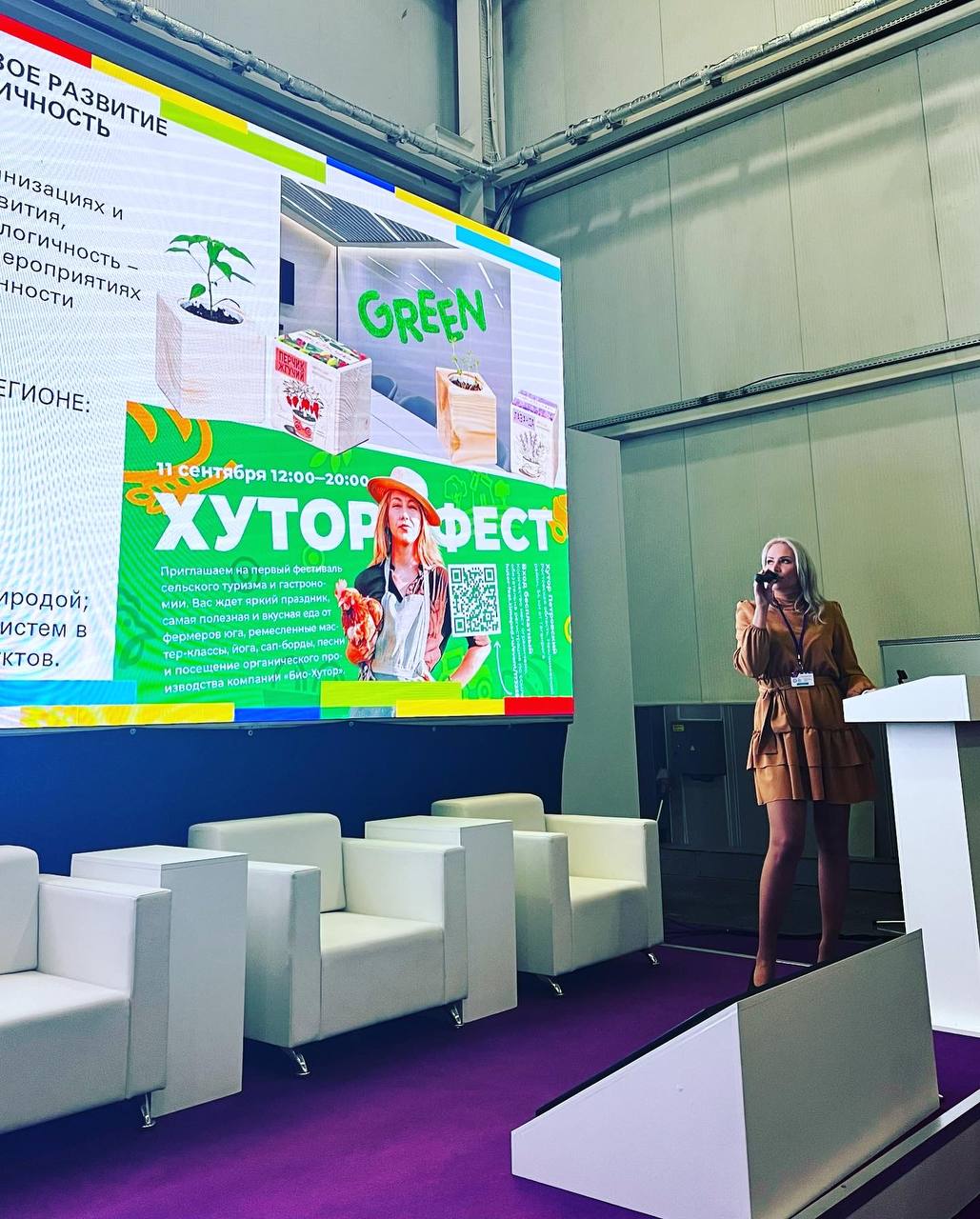 Workshop BE IN RUSSIA «ВКУСНЫЙ MICE!»
