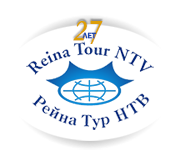 «Рейна-тур НТВ»